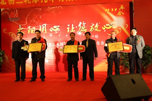 美高梅MGM电子娱乐游戏盛大召开2012年度商务年会